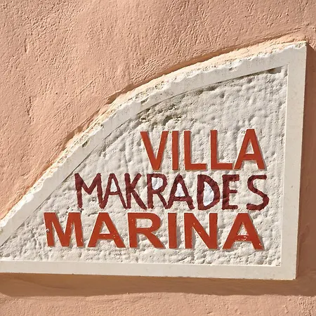 Apartment Makrades 2 Paleokastritsa